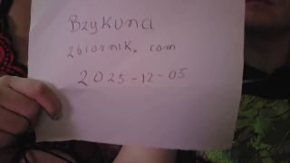 20251205_204123.mp4